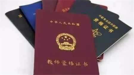 四川教師資格證面試結(jié)束后應(yīng)該做什么？