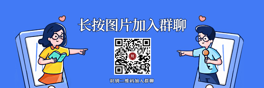 四川中小學(xué)教師資格認(rèn)定流程！