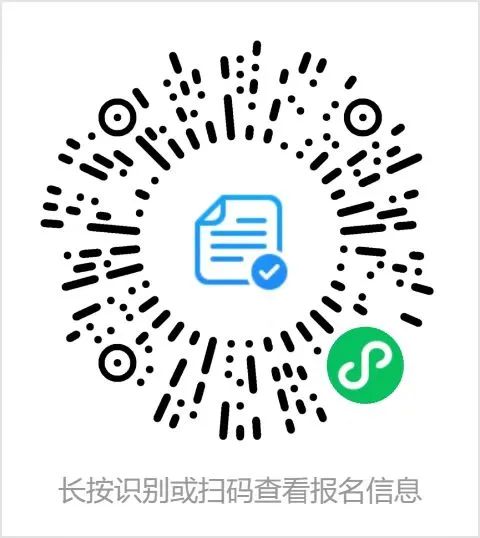 四川南充普通話報(bào)名